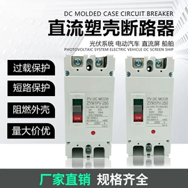 浪涌保护器;ATSE;微型断路器