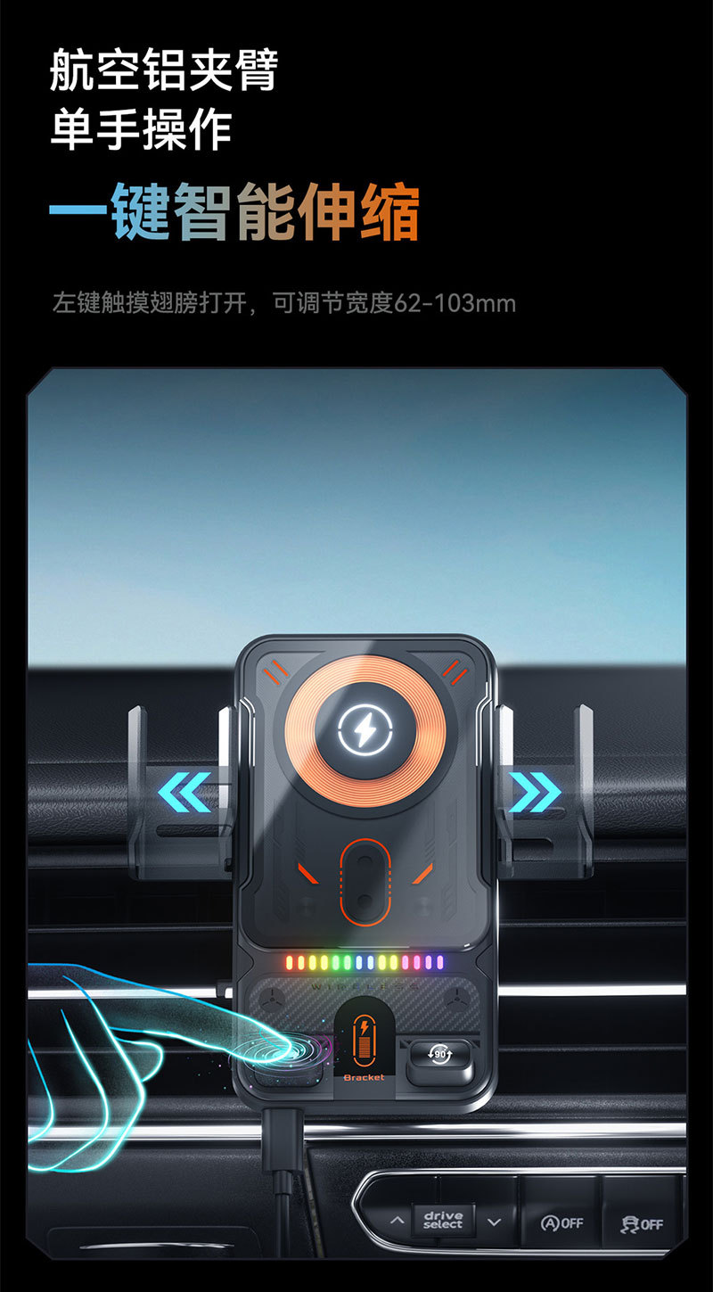 New electric rotating horizontal and vertical screen car wireless charging stand, fully automatic air vent car 15W wireless charger