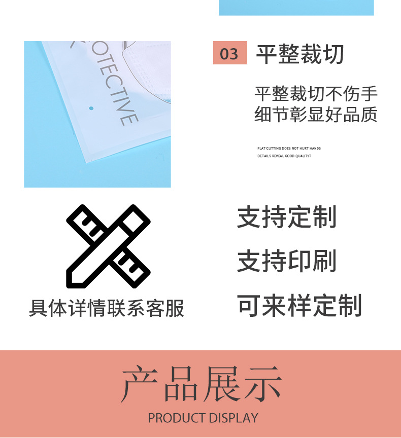 详情模板_04.jpg