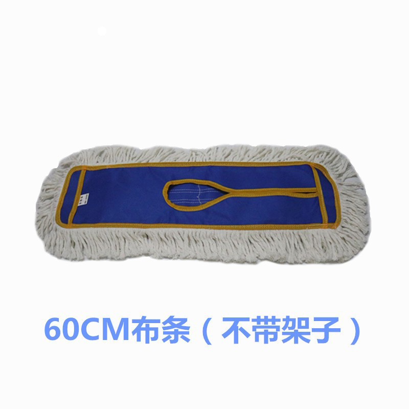 (두껍게) 60cm 먼지 밀기 천 스트립 (철제 프레임 제외)