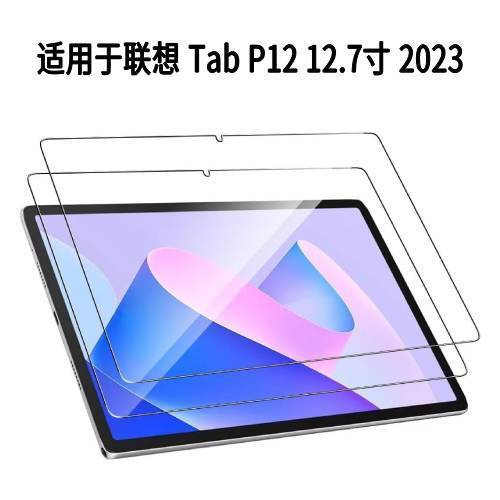 Lenovo タブレット シリーズ用強化ガラス スクリーン プロテクター、取り付けが簡単、気泡なし、HD|undefined