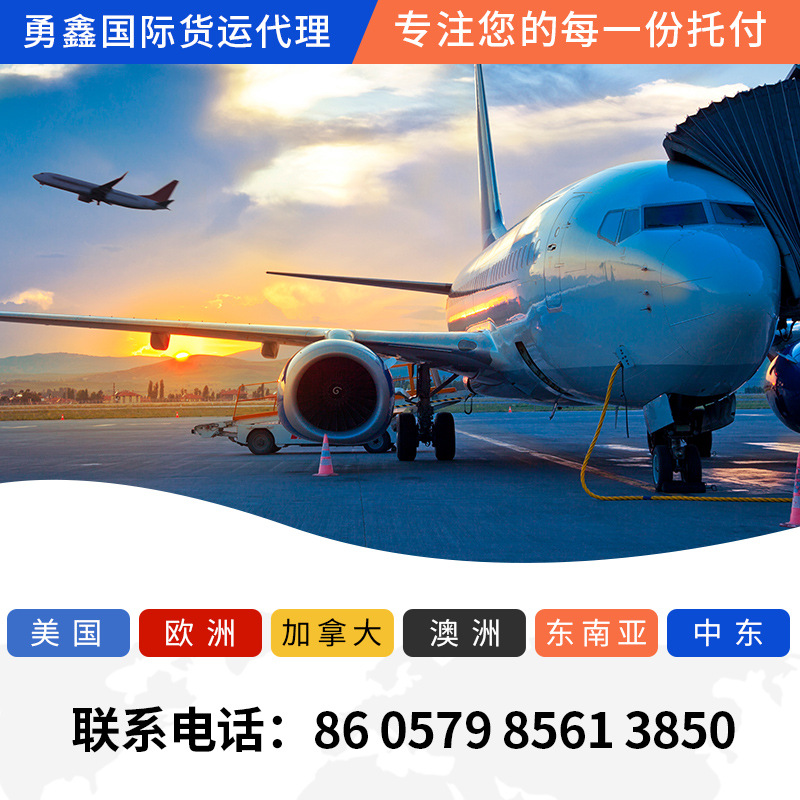 邮政航空大包 EMS邮政航空快递 EMS国际快递邮寄