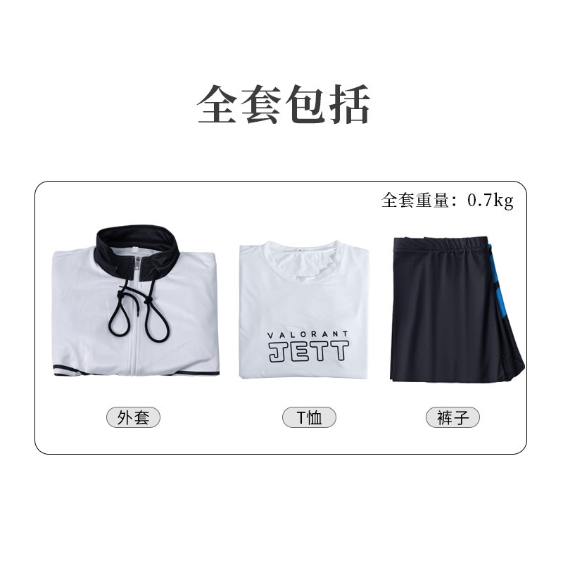 Valorant/Valorant cos Jett ジェット ジャケット レディース Tシャツ 周辺野球ユニフォーム|undefined