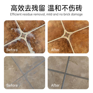 Epoxy Colored Sand Residue Cleaning Agent, Tile Floor Tile Barrel Colored Sand Cleaning Agent, Solvent Offset Printing Remover