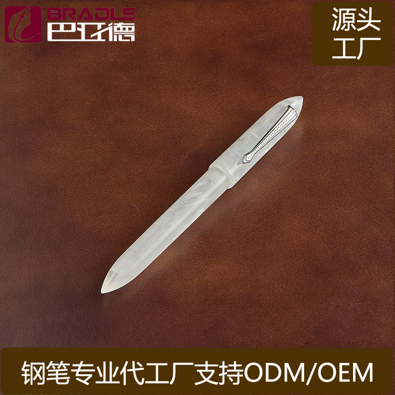 上海巴亚德笔厂专业供应高质量亚克力钢笔树脂钢笔可印logo|undefined