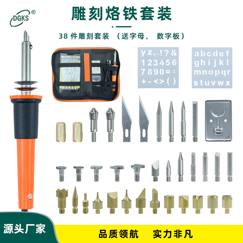 (Трансграничная торговля), резной деревянный комплект, 110v, 38 шт