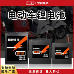 パワーリン酸鉄リチウム電池LiFePOポータブル三輪電気自動車フォークリフト観光車リチウム電池48V60V72V