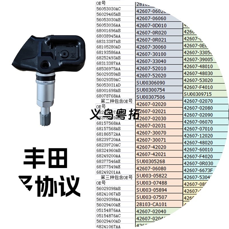 Compatible with all Toyota series cars, universal multi-protocol tire pressure sensor, no programming required, no need to distinguish models