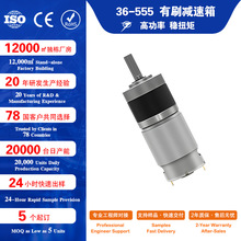 36-555ֱ�������X݆늙C΢С�͵��ٿ��{��12V24v����늙C�����S