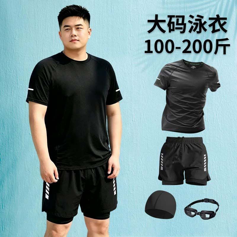 Plus-size men's swimwear set for big and heavyset individuals, anti-embarrassment swim trunks, 100kg loose-fitting new double-layer swimming trunks