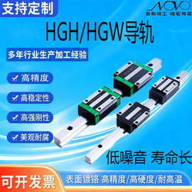 上银直线导轨滑块替代 线轨方轨模组滑轨  东莞厂家加工定制定做