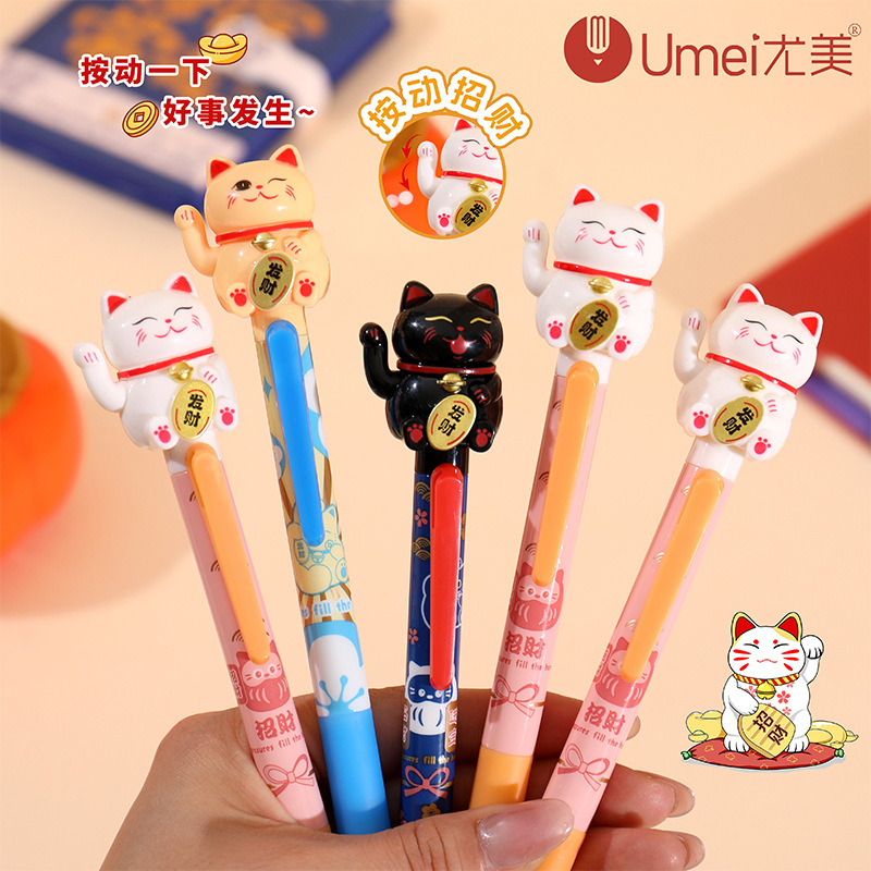 Youmei M3299 행운의 고양이 젤 펜 학생 만화 귀여운 0.5mm 더블 비드 CS 검정색 속건성 브러쉬 펜