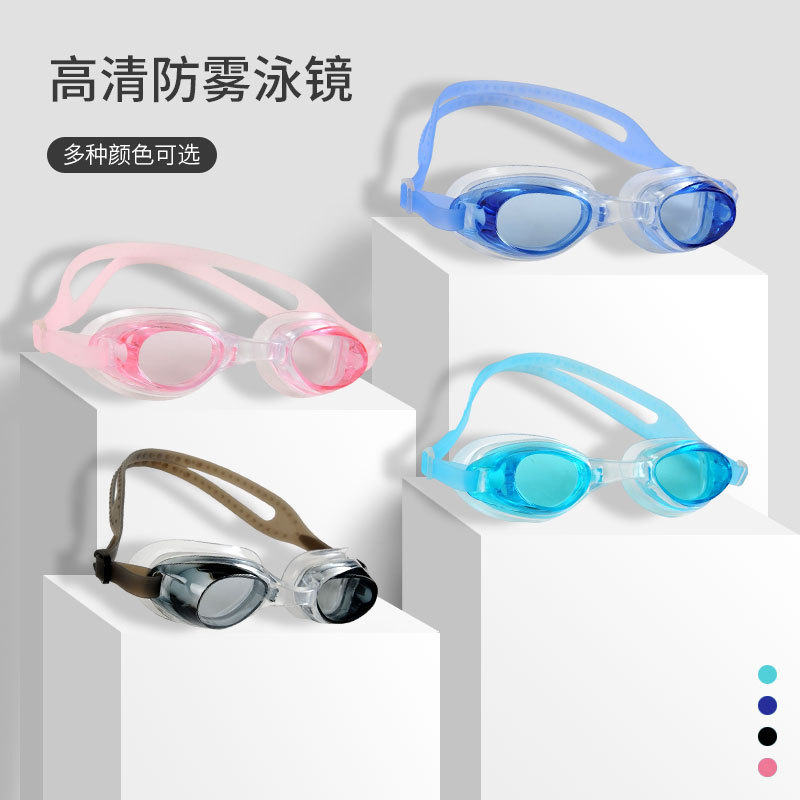 Wholesale HD Anti-fog Swimming Goggles Silicone Waterproof Comfortable Children's Adult Swimming Goggles Integrated Swimming Goggles CX1800
