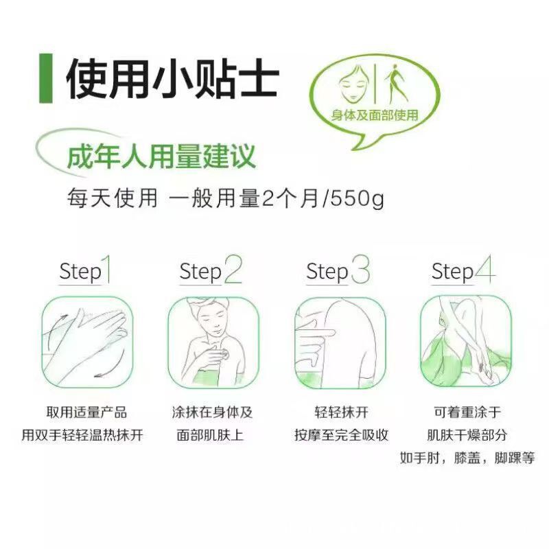 新版丝思塔芙大白罐面霜保湿滋润霜秋冬防皴霜成人身体乳婴儿宝宝|undefined