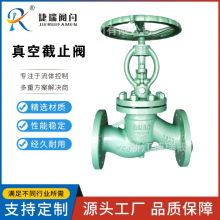 �S�Ҷ���DS/NKJ41H-16C25P�����T䓲��P䓷��mˮ���y�T��ս�ֹ�y