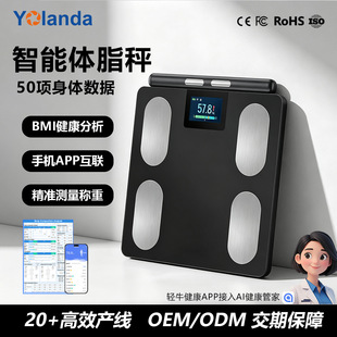 �羳�{�������w֬�Ӽ��ø߾������w֬����APP�����ӏS��OEM����