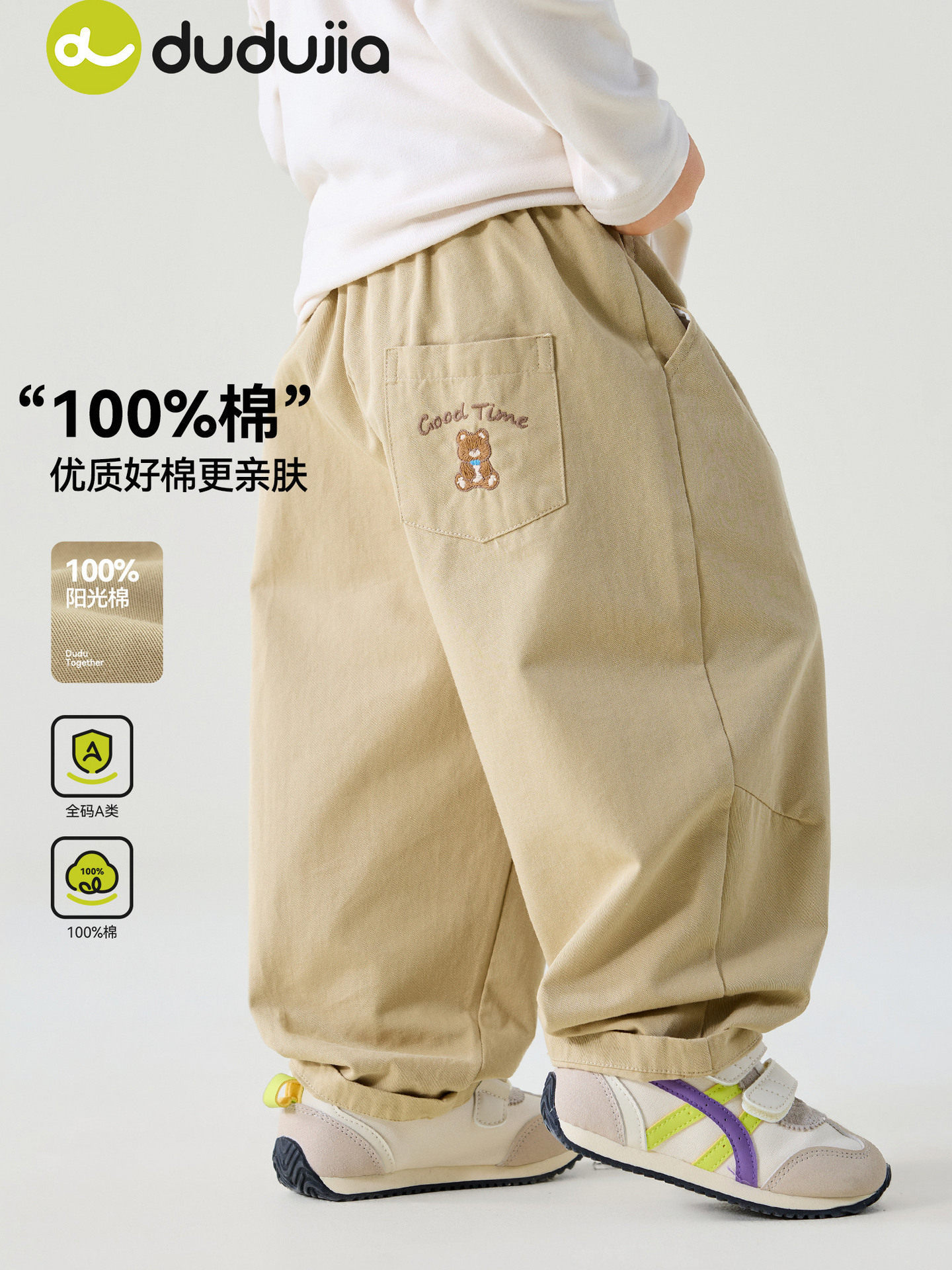 商品图