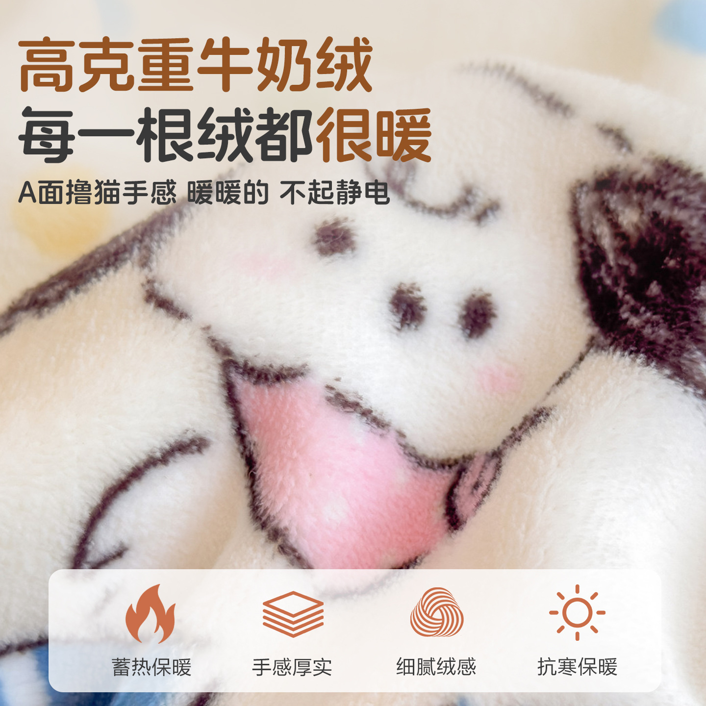 Cordero de leche, manta de cachemire, oficina, siesta, manta de aire acondicionado, mantas de coral, mantas de sofá, mantas de cama