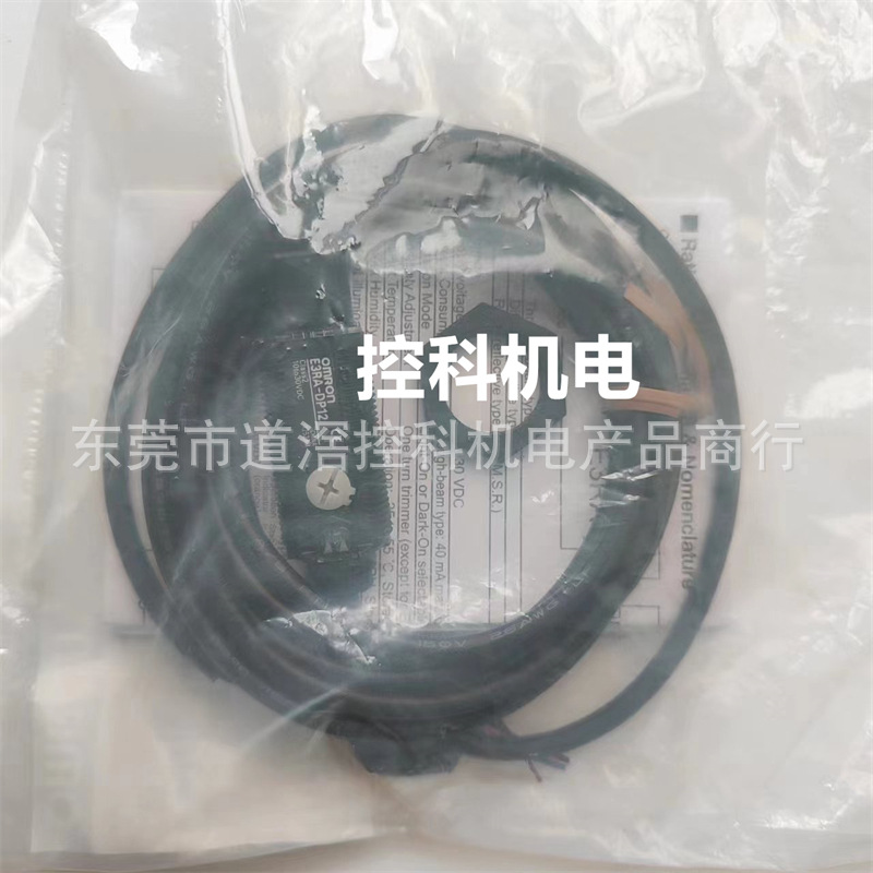 E3RA-DP12 2M   欧姆龙 OMRON光电传感器