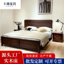 ����ʽ��ľ�������p�˴��鴲�î1.5m1.8�׺ں���ɫ��ľ���Ӳ��