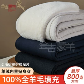 保暖裤;秋衣裤套装