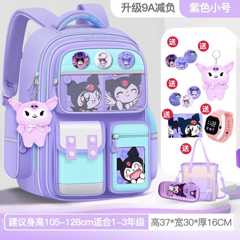新学期クールミーかわいい女の子ランドセル1年生、2年生、3年生、6年生の負担を軽減し、背骨を保護する大容量バックパック|undefined