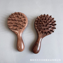 天天见檀木梳 猫咪梳头部按摩梳经络梳气囊梳通用comb工厂气垫梳
