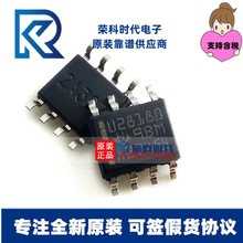UCC28180DR UCC28180 ˿ӡU28180 SOP-8 רעԭװ��Դ����оƬ