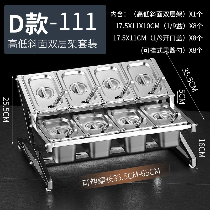 Estante de acero inoxidable 1/9 con compartimentos para tiendas de té con leche, caja para mermeladas, estante para cajas de condimentos, bandeja para perlas, estante para cajas de salsas.