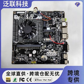 迷你电脑;电脑一体机;工控电脑产品
