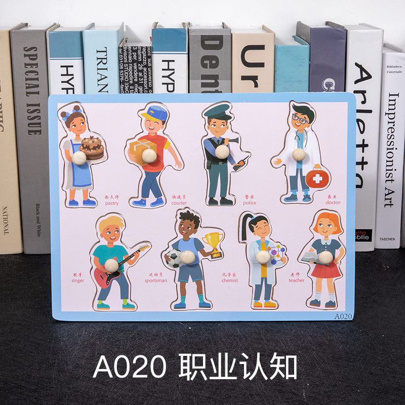 Mano tablero de madera rompecabezas educación temprana ilustración kindergarten enseñanza ayudas carta número seta orden rompecabezas puesto bienes al por mayor