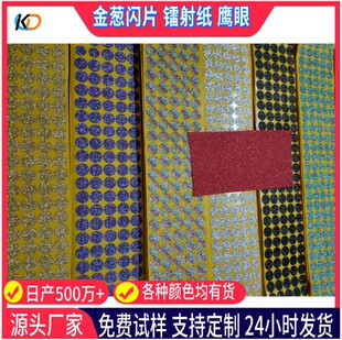 ͸��PVCĤ�W��ĤCPP�A�TĤ���[�WƬĤ��Ĥ�ǹ�Ĥ�M���ǠC�����