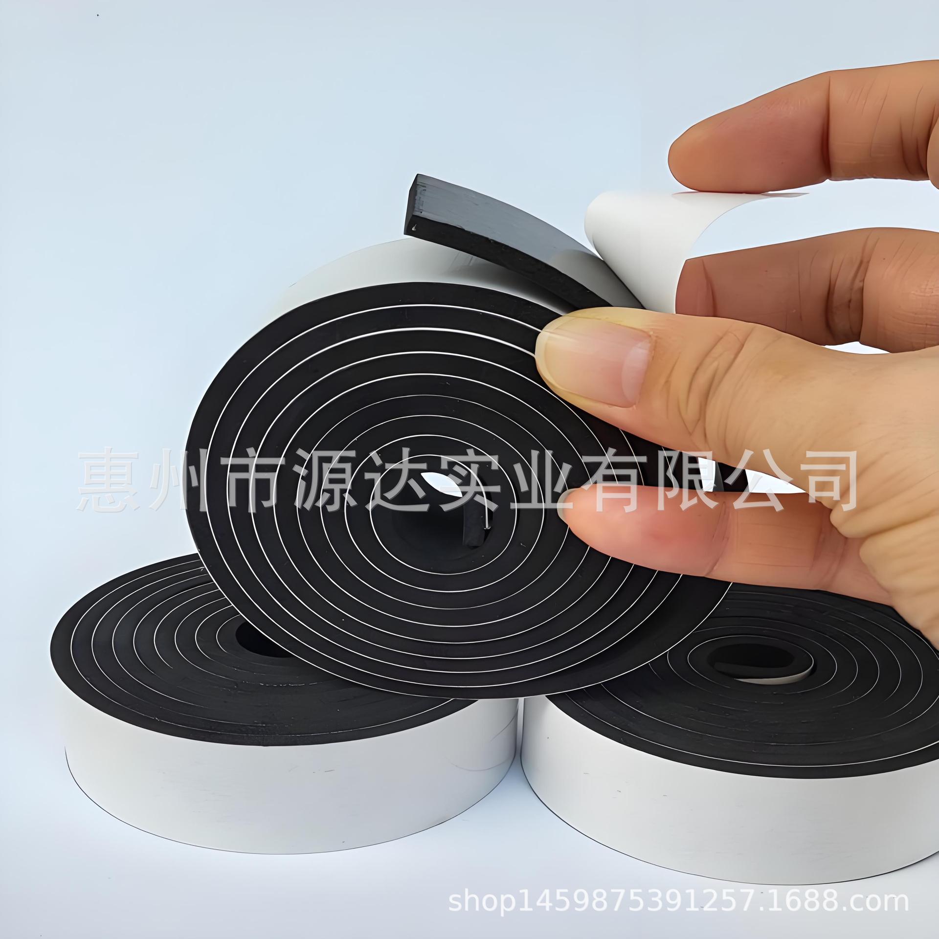 EVA泡棉密封条 窗户门缝 橡胶密封条 隔音自粘防撞条 eva密封条