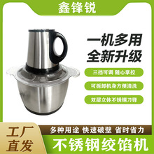 厂家批发家用搅拌机料理机大容量不锈钢电动辅食厨房电器跨境供应