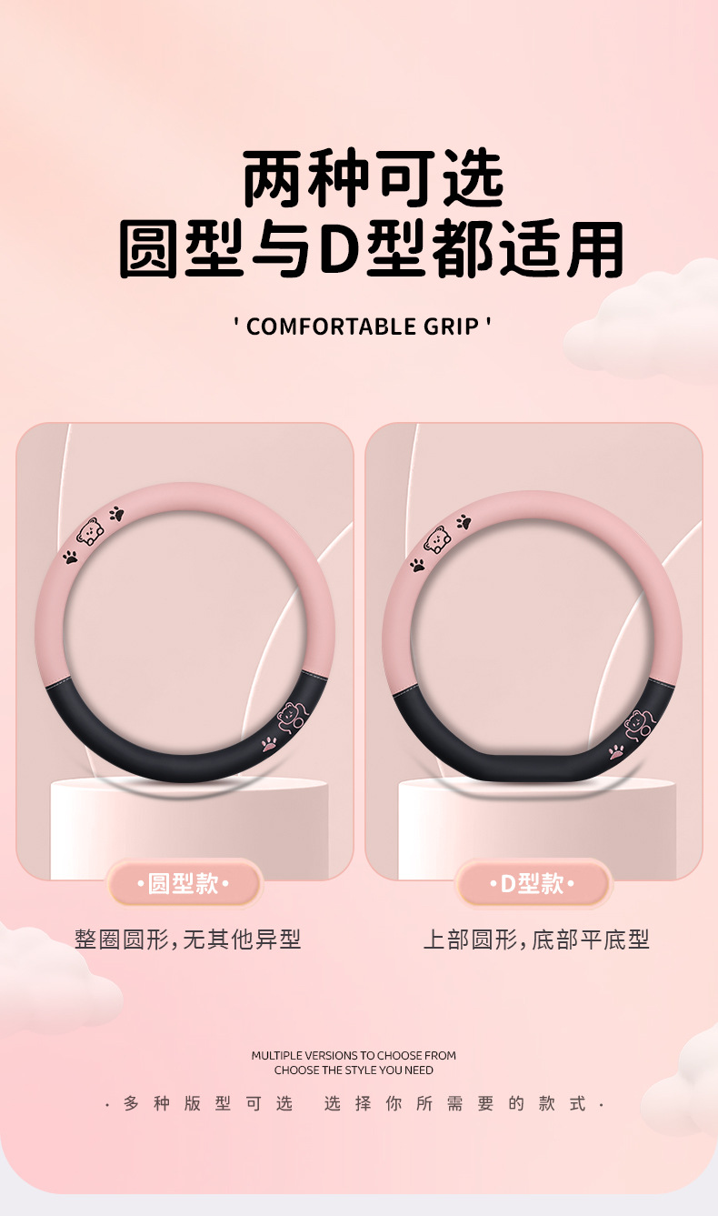 Car Steering Wheel Cover New Leather Steering Wheel Cover for Women Taobao Tmall Douyin Manufacturer Supply Temu Wholesale