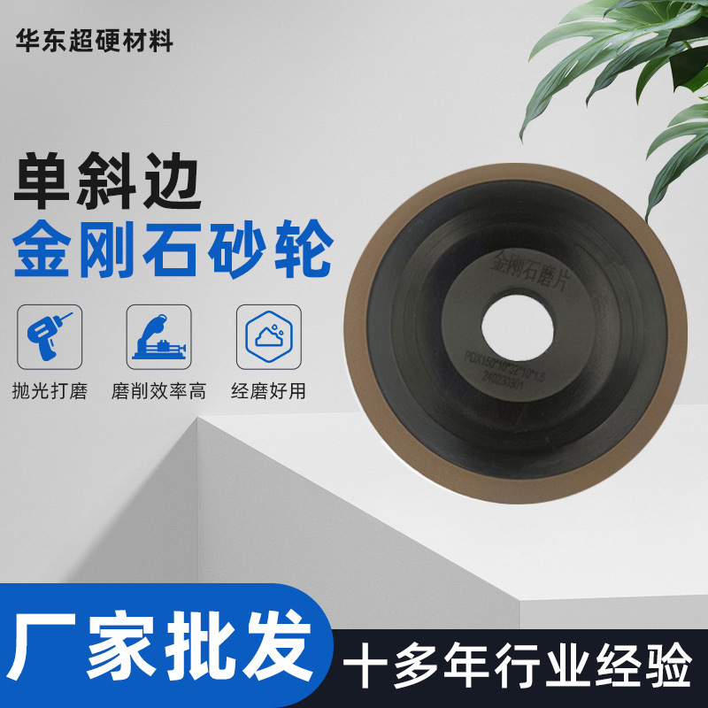 150直径胶木砂轮现货供应树脂金刚石砂轮磨钨钢锯片木工锯片