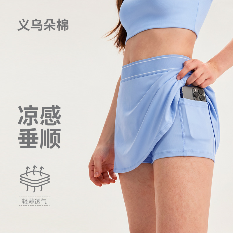 Anti-exposure yoga skirt-pants for women, skin-friendly, high-waisted A-line skirt for outdoor running, fitness, sports, and tennis