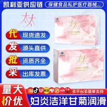 太太红花桃仁口服液30支/盒桃红四物汤官方现货正品批发一件代发