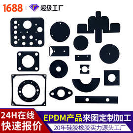 EPDM制品定制三元乙丙发泡密封条 橡胶密封条 橡胶条硅胶密封条