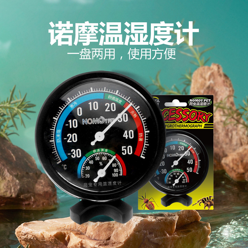 Nomo Feeding Box Climbing Pet Box Rainforest Tank Measuring Temperature and Humidity One-meter Dual-purpose Black Temperature and Humidity Meter Accessories