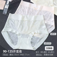 90-125����Ů���zBS���F�y���I���m͸�ⲻ��Ůʿ���ǃ�ѝ3366��