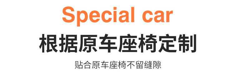 Xiaopeng Monam03 Special Car Suede Leather Saddle Car Seat Cushion Half-Pack Breathable Four-Season Universal Seat Cover
