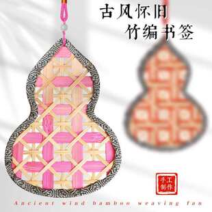 Ԫ�����ֹ��񾎕���diy��������ʽ���J����Ą��YƷ�ЌW�F�����
