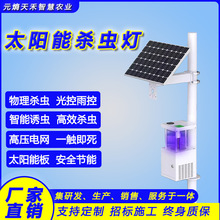 �l��ʽ̫��ܸ�ݙC���x�����r�I�֘I�Bֳ4g��ˮ����T�x�����ß�