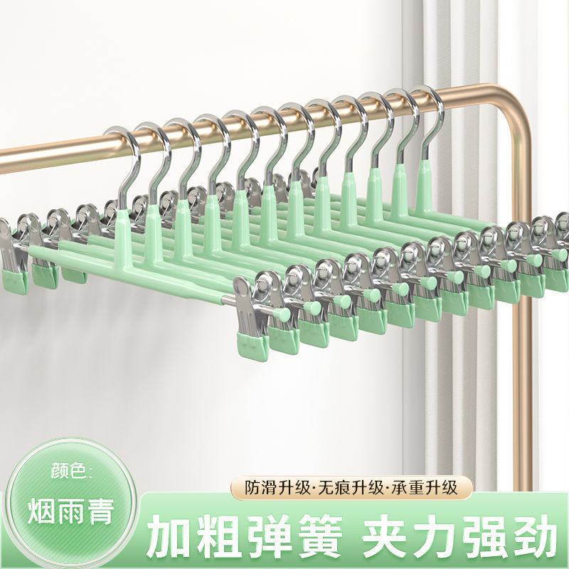ズボンラック、ズボンクリップ、物干しラック、ズボン収納、家庭用シームレス滑り止めJK洋服ハンガー、ステンレススカートクリップ、物干しズボンクリップ|undefined