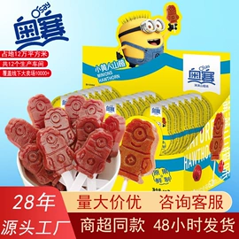 山楂制品;鸭肉零食;红枣干