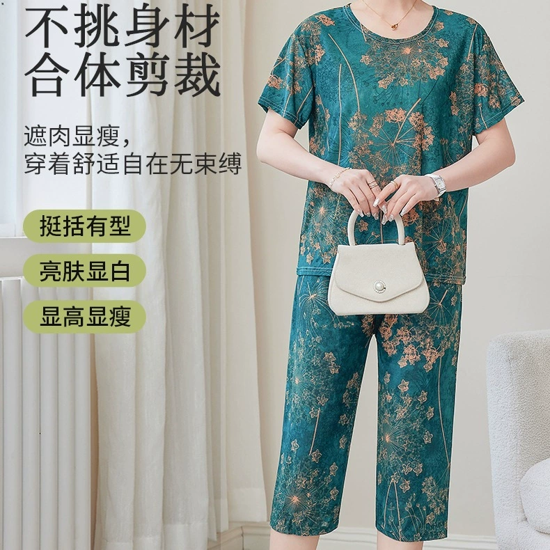 夏季清凉透气冰丝休闲妈妈套装（上衣+裤子）银杏红银杏绿国潮红