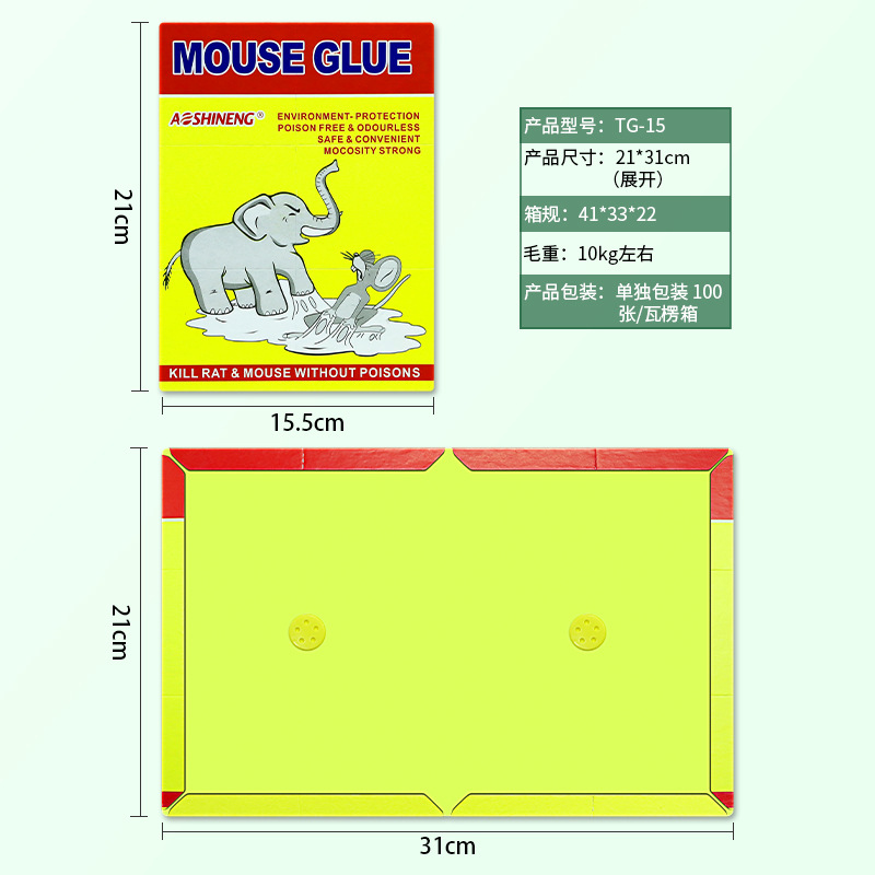 Trampa para ratones ultra fuerte "Mouse Rat Trap", placas adhesivas, tablas mataratones, fuente para comercio exterior
