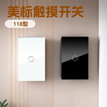118�����浥�ش�������ǽ�ڿ��ز������ one way Touch Switch
