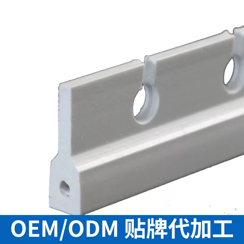 新款ABS多卡口长板小斜卡塑料长板型材厂家批发材料ABS塑料异型材